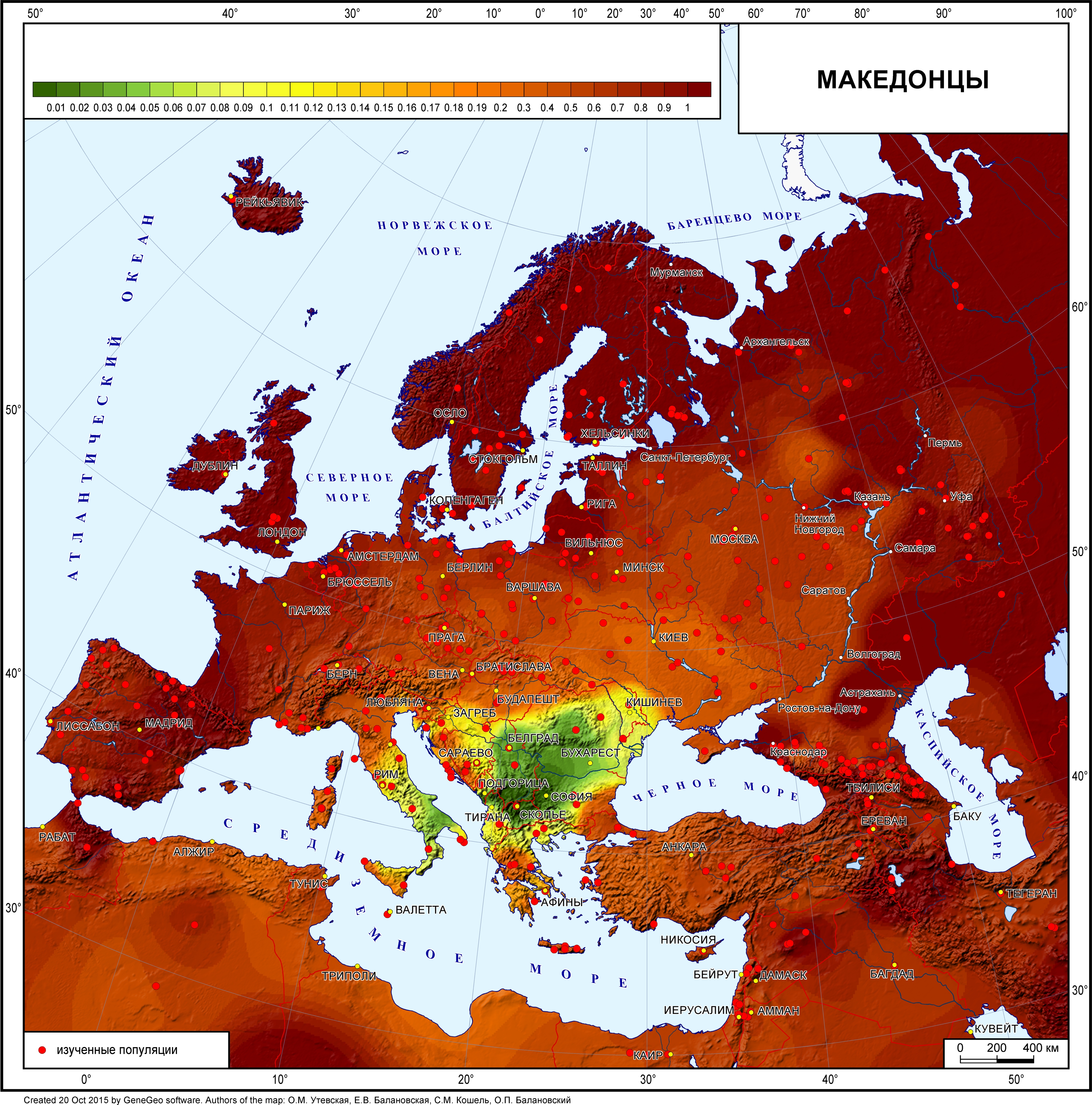 Панорама народов на фоне Европы. Южные славяне (серия V) | Генофонд РФ